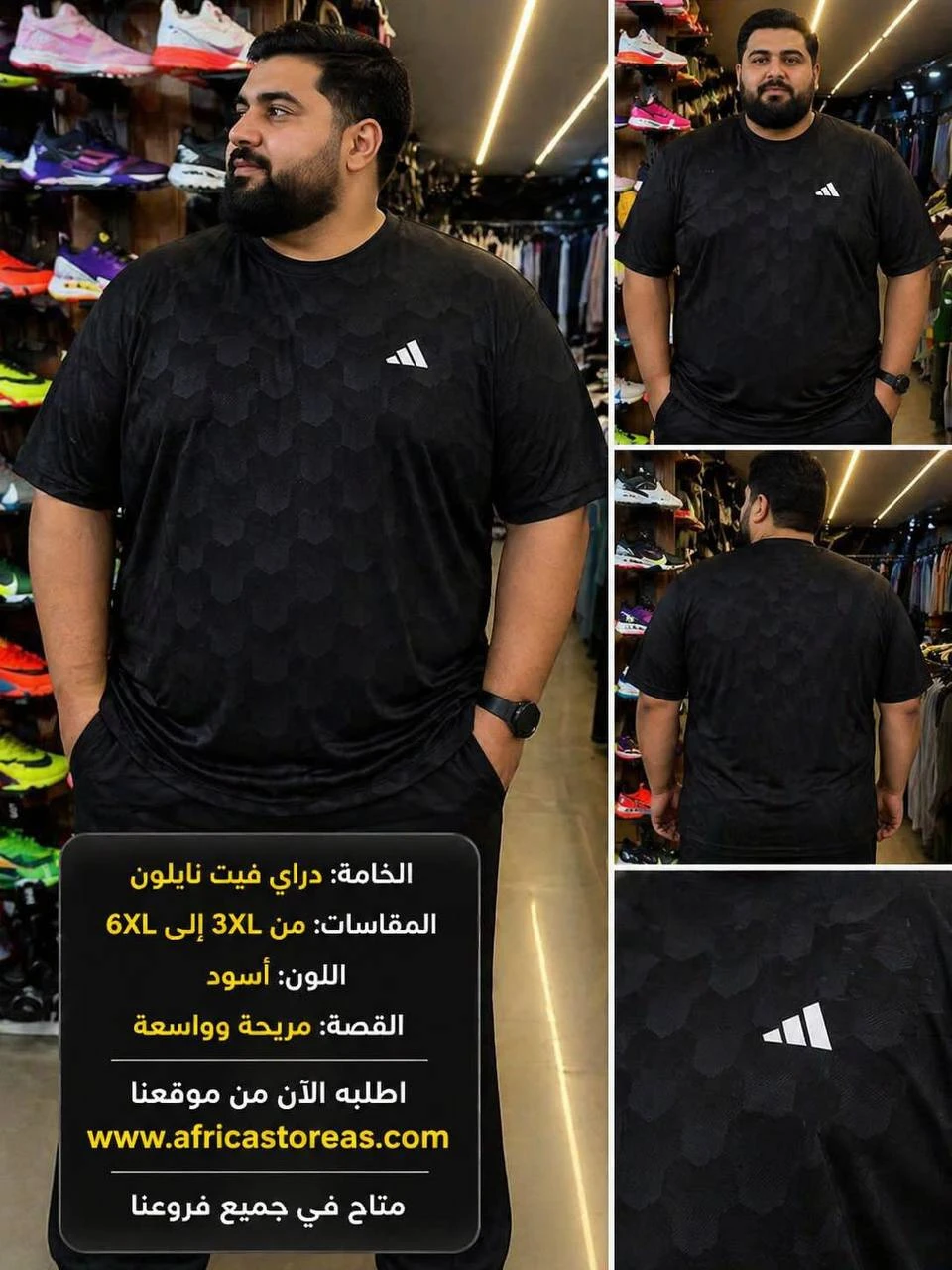 دراي فيت اديداس  1663174 " اسود "