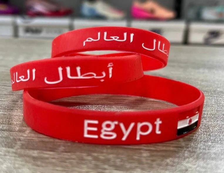 حظاظة منتخب مصر " الاحمر "